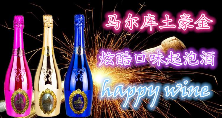 生命帝王酒业